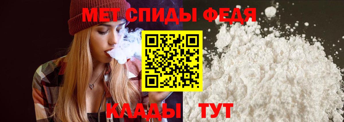 АМФ  АМФЕТАМИН Розовый  Вход с VPN  Кисловодск 