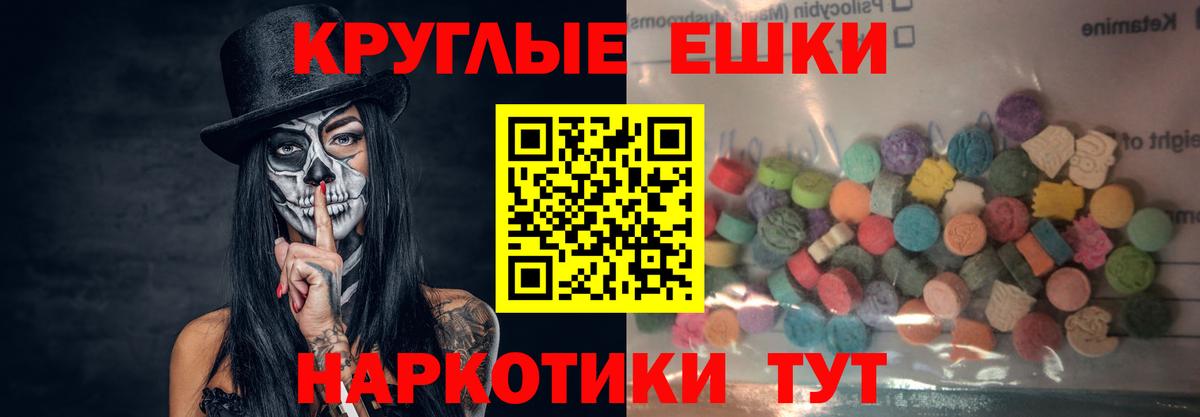 ЭКСТАЗИ Дубай  Вход с VPN  ЭКСТАЗИ  Кисловодск  МЕГА зеркало  Экстази круглые 