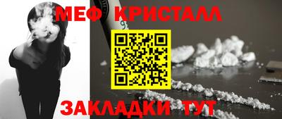 спиды Краснокаменск