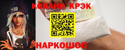спиды Краснокаменск