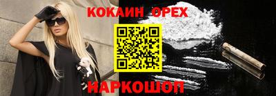спиды Краснокаменск