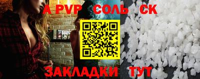 таблы Краснодар
