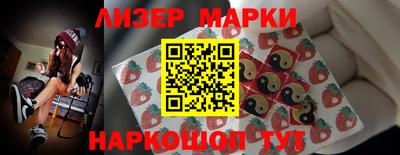 спиды Краснокаменск