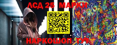 спиды Краснокаменск