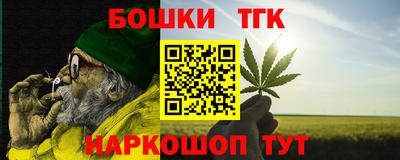 спиды Краснокаменск