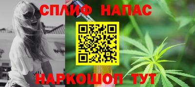 таблы Краснодар