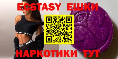ECSTASY Краснознаменск