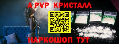 таблы Краснодар