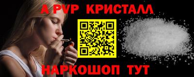 спиды Краснокаменск