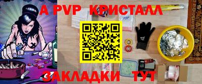 спиды Краснокаменск