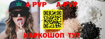 спиды Краснокаменск