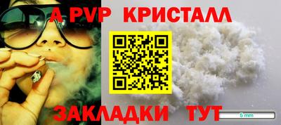 спиды Краснокаменск