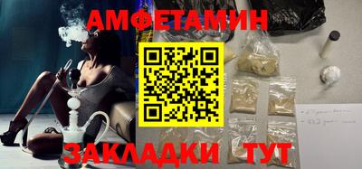 спиды Краснокаменск