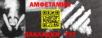 таблы Краснодар