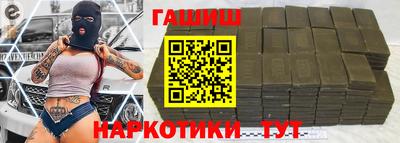 таблы Краснодар