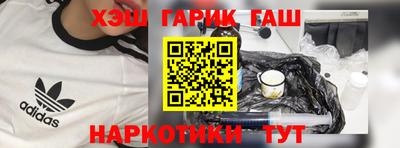 спиды Краснокаменск