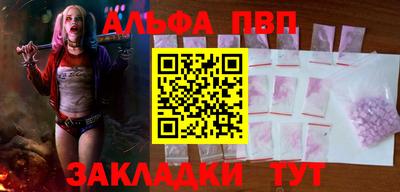 таблы Краснодар