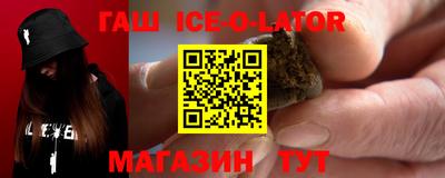 спиды Краснокаменск