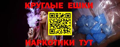 таблы Краснодар