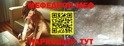 спиды Краснокаменск