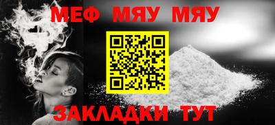 таблы Краснодар