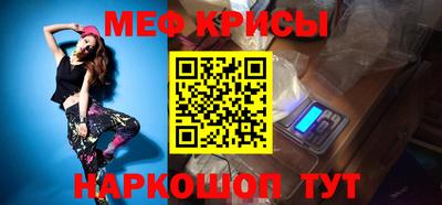 таблы Краснодар