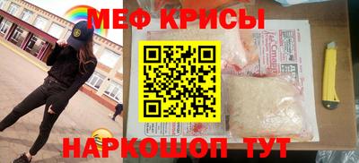 таблы Краснодар