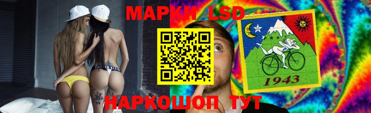 ЛСД экстази ecstasy  LSD-25 экстази ecstasy  Вход с VPN  Кисловодск 