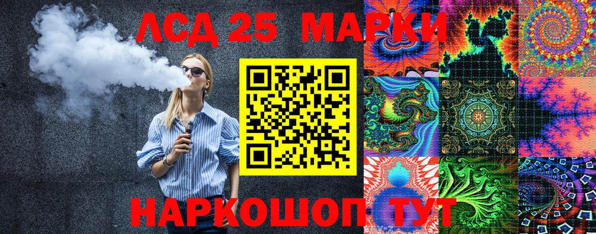 Alpha-PVP СК   Бошки Шишки  Меф   АМФЕТАМИН   ГАШ  Кисловодск  Вход с VPN 