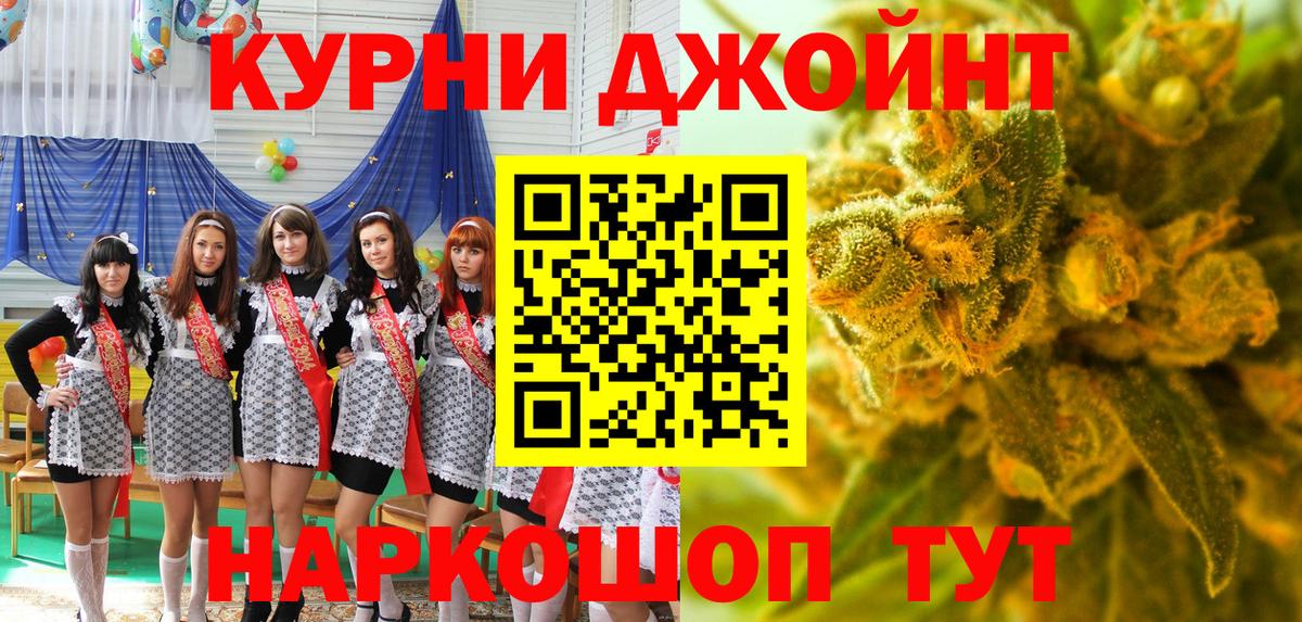 Бошки Шишки OG Kush  Вход с VPN  Каннабис VHQ  Марихуана ГИДРОПОН  Шишки марихуана ГИДРОПОН  Кисловодск 